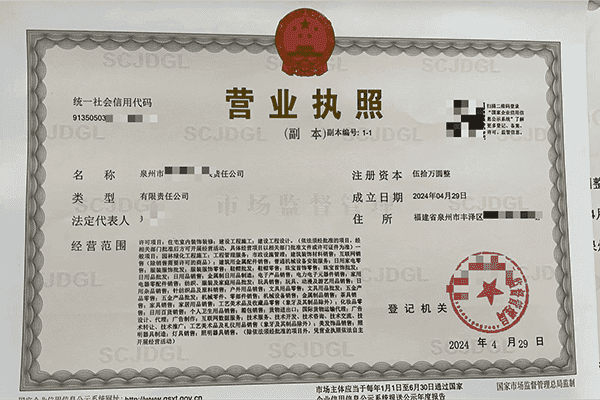泉州小程序开发